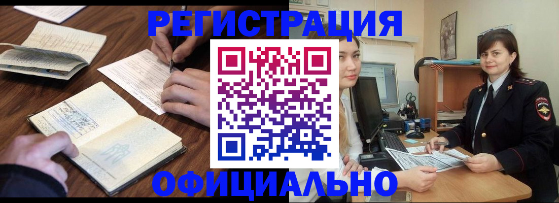 регистрация для школы в Петрозаводске