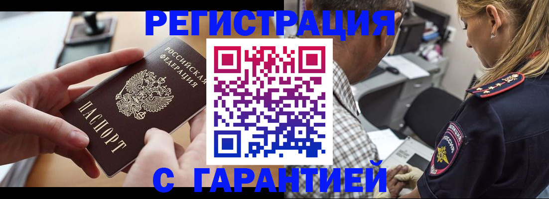 форма 3 в Петрозаводске