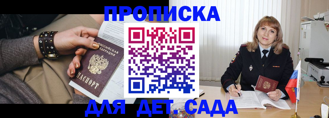 форма 3 в Петрозаводске